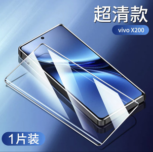 Применимо vivox20pro полноэкранная закаленная пленка x200 анти-синего отпечатков пальцев x20pronimi анти-взрывобезопасная пленка