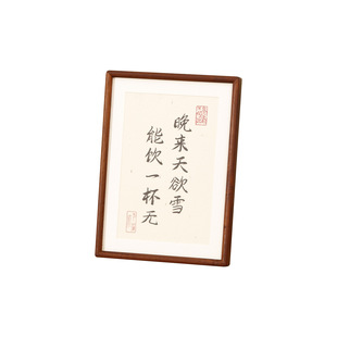 Solid wood mortise black walnut photo frame decoration 6-inch 7-inch 8-inch 10-inch a4 calligraphy word mounting picture frame empty frame wholesale