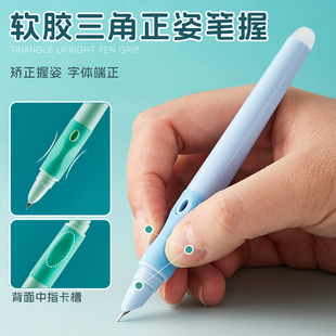 High-value fountain pen for primary school students in grade 3 special calligraphy fountain pen for beginners replaceable ink sac posture fountain pen
