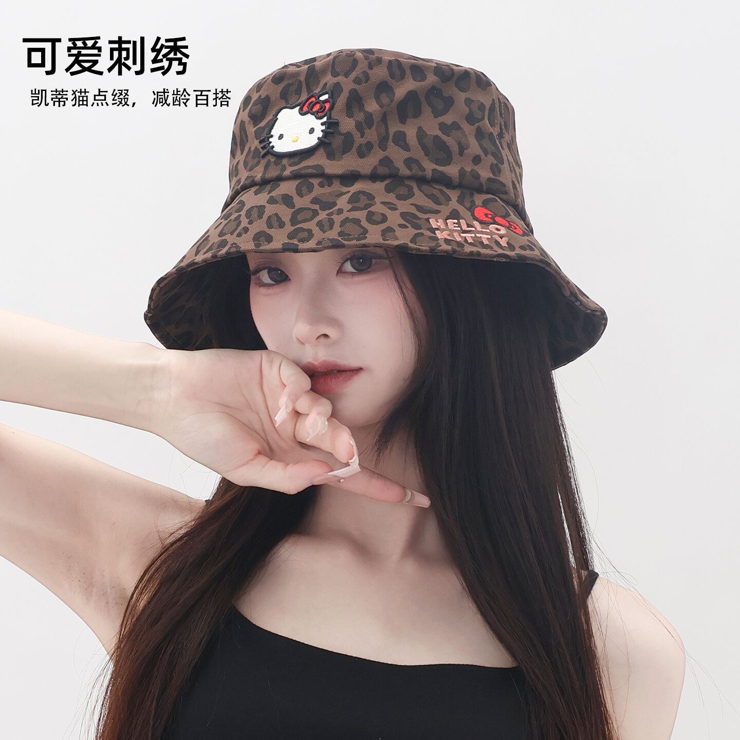 Sanrio 2025 New Hello Kitty Hat Fisherman Hat Leopard Print Women's Face-Showing Small Basin Hat Leopard Print Cute and Cute