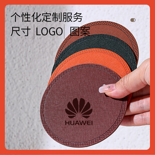 ✅ Personalized Leather Coaster, Simple and Luxurious Round Coaster, Anti-Scalding Table Coaster, Logo Customization
