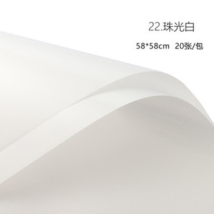 Solid Color Dika Paper Han Feng First Love Ouya Paper Macaron Waterproof Flower Wrapping Paper Flower Bundle Wrapping Paper Material