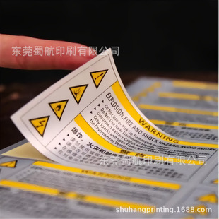 Dongguan factory in stock round seal paste transparent logo sticker packaging box seal removable sticker