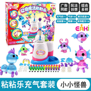 Yiqi Magic Sticky Balloon Supplementary Sticky Accessories Girls Making Bobo Bubble Ball Sticky Music