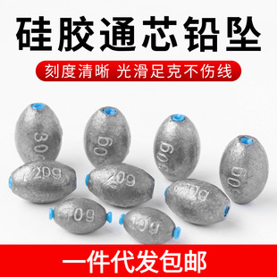 Postage/Lead Pendant/Tongxin A1J20-Tongxin Pendant Jacket Lead Raft Fishing Gear Accessories Supplies Do Not Hit Sub-Line Fishing