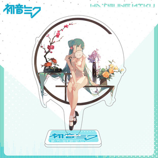 Hatsune Future Virtual Electronic Song Ji Второмерная периферийная мультяшная акриловая живопись Орнаменты Печать Бренд Dali