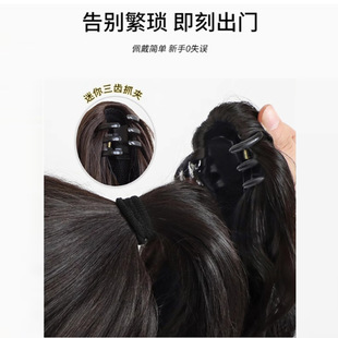 Water Ripple Waterfall Clamping High Ponytail Simulation Human Hair Roll Wig Women's Hair Half Tie Internet Popular Wave Fake Ponytail Braid