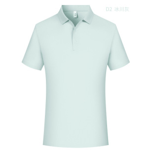 70D Jinamotide Zhuji Seamless Ice Silk Lapel Short-Sleeved Polo Shirt Work Clothes Cultural Advertising Shirt