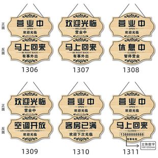 Wooden listing is in business and will be back immediately. Welcome to the double-sided creative shop.