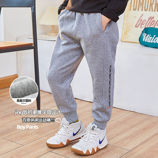 Boys' Pants Spring and Autumn 2024 New Fashionable Handsome Fashionable Sports Baby Duffy Casual Sweetpants Sports Pants