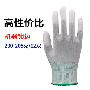 PU coated gloves white dust-free electronic factory anti-static coated Labor gloves wholesale PU coated gloves