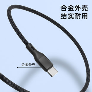 100W супер быстрая зарядка плетеный провод TYPE-C двойной USB-C to USB-C5A быстрая зарядка данных