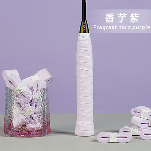 Cat's Claw Hand Glue Badminton Sweat Absorbing Belt Flat Thin Non-slip Cat's Head Milk Glue Tennis Racquet Handle Wrapping Strap