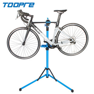 TOOPRE Mountain Bike Repair Frame Workbench Bicycle Repair Rack Road Car Display Rack Aluminum Alloy Foldable