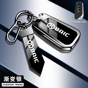 Suitable for Beijing BJ60 key cover BAIC new X7 modified BJ40 buckle shell BJ20 men's and women's BJ80 car accessories bag