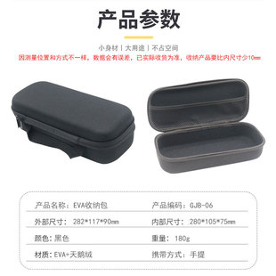 small size Portable Hardware Tool Kit Accessories Bag Rangefinder Multimeter Storage Bag Electric Screwdriver Hard Box