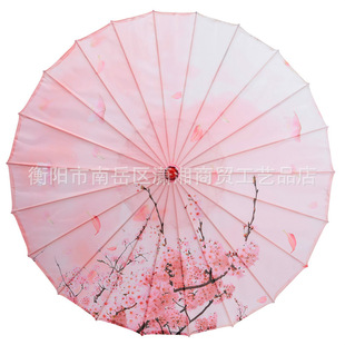 Qingzhu Is Like a Dreamling Dance Umbrella, Ancient Style Human Fireworks Dance Umbrella, Decorative Performance Catwalk Props, Performance Craft Umbrella