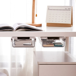 Desk bottom station stationery box large capacity office desk bottom invisible drawer box under desk drawer type storage box cross border