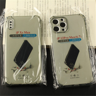 Apple 12 iphone13 Pro Max мини толстый защитный чехол для мобильного телефона прозрачный