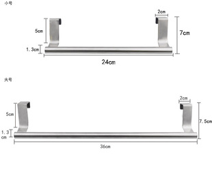 Factory Direct Stainless Steel Towel Rack Hangable Bath Towel Bar Punch-Free Storage Rack Single Pole Cabinet Bathroom Rack