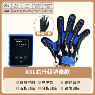 Cross-border Rehabilitation Training Gloves Hand Massager Stroke Hemiplegia Five Finger Hand Self-care Rehabilitation Gloves