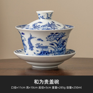 Blue and Flower Ceramic Cover Bowl Single Large Shadow Green Kung Fu Tea Set Retro Tea Bowl Toast Cup Anti-scald Three-talent Bowl