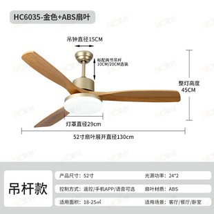 Full Spectrum Log Color Fan Light Household Inverter Ceiling Fan Light Living Room Dining Room Bedroom Room Smart Fan Light