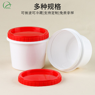 Spiral Twisted Lid Soup Cup Take-away Packed Soup Cup Guandong Cooked Hu Hot Soup Bowl Disposable Breakfast Cup Plastic Oatmeal Cup