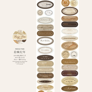 Mo Mo White Kraft Paper Label Die Cutting Tape Time Monologue Series Retro English Label Hand Account Tape