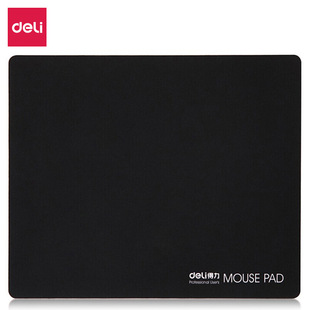 Deli stationery 3691 black thick mouse pad cloth pad rubber material accurate positioning non-slip large mouse pad
