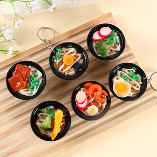 Simulation Food Udon Noodle Bowl Keychain Japanese Ramen Noodle Noodle Bowl Bag Pendant Short Play Shooting Props