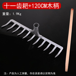 Rake Nine-tooth Nail Rake Agricultural Tools Iron Rake Agricultural Tools Turnaround Soil Loosen Grass Grass Multi-tooth Mowing Grass Flat Rake