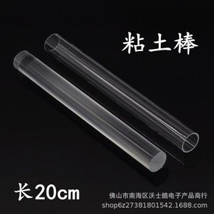 [Clay stick] Clay stick mud pressing stick rolling pin ultra-light clay colored clay soft clay tool solid acrylic stick