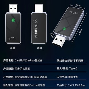 Baidu carlife коробка проводной в беспроводной carplay автомобильная интеллектуальная навигация Apple беспроводной соединяй коробка