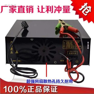 Зарядное устройство аккумулятора 12V24V Высокая мощность для ремонта микрокомпьютера интеллектуальный полный самозарядный быстрый зарядный двигатель