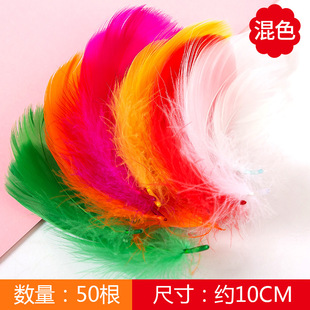 Kindergarten Handmade Colorfulful Feather diy Decorations Kidsren's Creative Art Course Production Small Plush Material Package