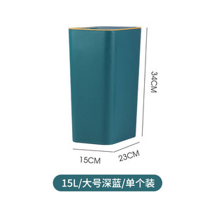 25-year-old new gap trash can living room bathroom moisture-proof and moisture-resistant flexible elastic lid household pressing trash can