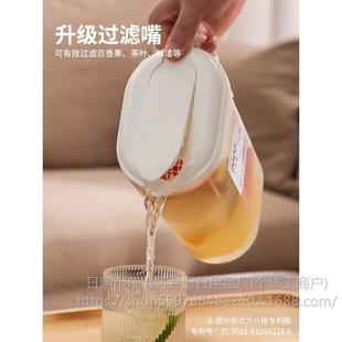 Japanese-style Refrigerator Cold Water Kettle Household Cold Water Cup Large Capacity High Temperature Resistant Water Storage Summer Beverage Barrel Cold Soaking Water Kettle Cold Water Kettle