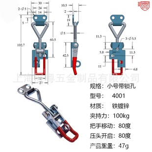 Anwang 4001 40323 40334 Bolt type quick clamp lock buckle clamp latch quick clamp