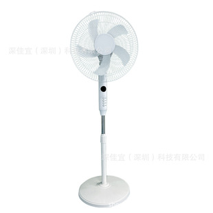 Hot-selling household electric fan with eight-speed remote control timing 8m long-distance air supply light sound province dormitory shaking head floor fan