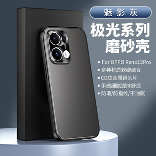 OPPOReno14 phone case new Reno14Pro comes with bracket frosted all-inclusive drop-proof protective cover