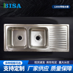 In stock kitchen stainless steel basin with plate kitchen sink simple sink stainless steel stretch brushed vegetable washing basin double slot