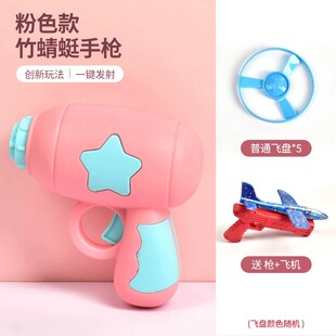 Luminous bamboo dragonfly pistol flying sky fairy flying saucer catapult rotating gyro Frisbee outdoor Children girl boy toy