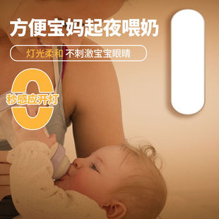 Оптовая продажа человеческого тела индукционный ночной свет домашний проход лестница интеллектуальный коридор управления светом длинная прикроватная лампа шкаф для зарядки