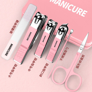 Anti-splash Nail Clipper High-grade Gift Box Five Pieces suit Household Personal Nail Clipper Oblique Nail Clipper Manicure Tool