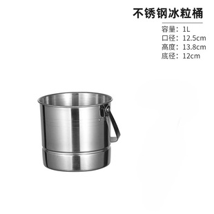 Stainless Steel Thickened KTV Bar European Style Champagne Bucket Ice Block Bucket Large Tiger Head Beer Ice Bucket Red Wine Ice Bucket