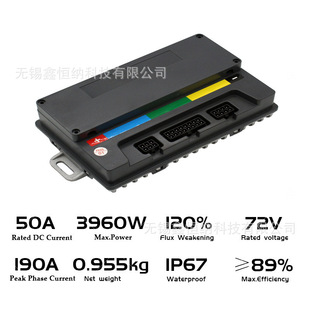 VOTOL Lande EM50S electric car sine wave 7255 motor controller 72V60A silent export