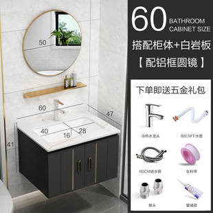 Nordic Style Bathroom Cabinet Mirror Cabinet Combination Homestay Bathroom Ceramic All-in-One Basin Dormitory Wash Pool Bathroom Cabinet