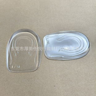 U-shaped heightening pad silicone transparent invisible inner heightening pad sports shock absorption non-slip heel heightening PU half-size insole
