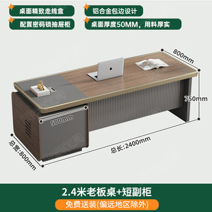 Light Luxury Boss Table Office Desk suit Simple Modern President Table Manager Table Top Desk Table and Chair Combination